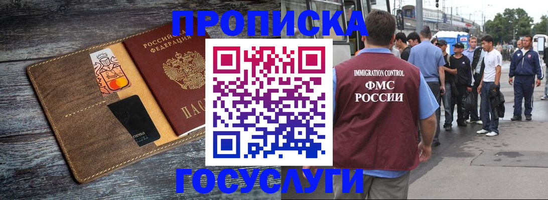 форма 3 в Хабаровске